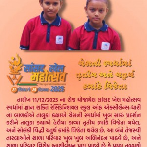 Celebrating the Glory of Shining Students