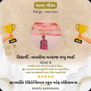 Celebrating the Glory of Shining Students