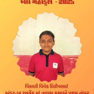 Celebrating the Glory of Shining Students