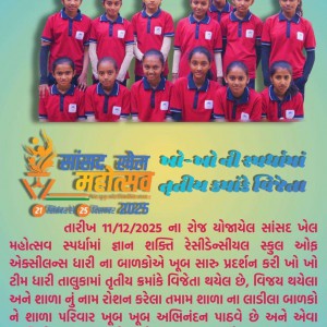 Celebrating the Glory of Shining Students